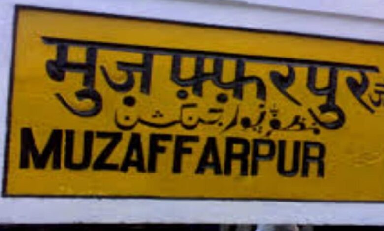 muzaffarpur